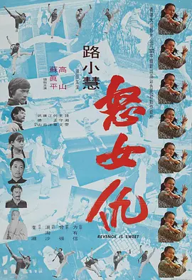苏晚晴
